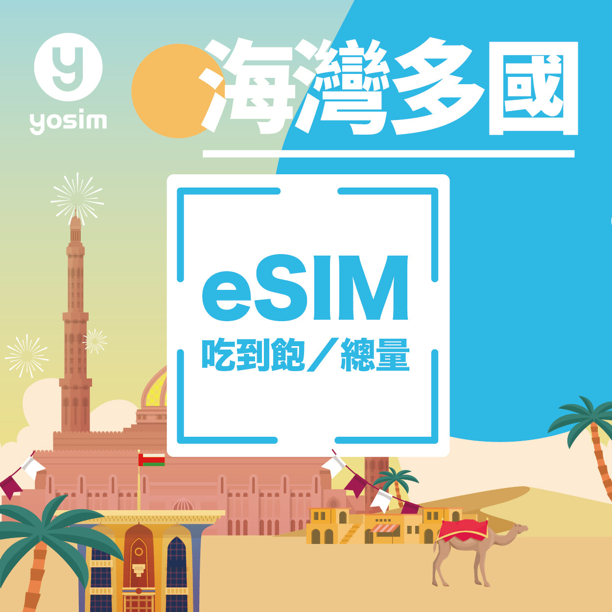 [South Korea | eSIM] Unlimited data, data plan | Recommended South Korean eSIM | Virtual SIM, instant delivery