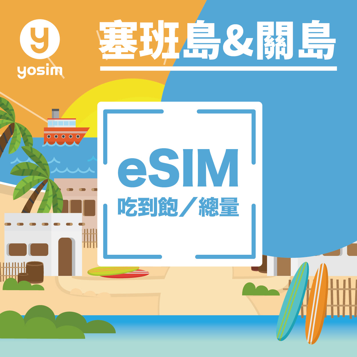 [South Korea | eSIM] Unlimited data, data plan | Recommended South Korean eSIM | Virtual SIM, instant delivery