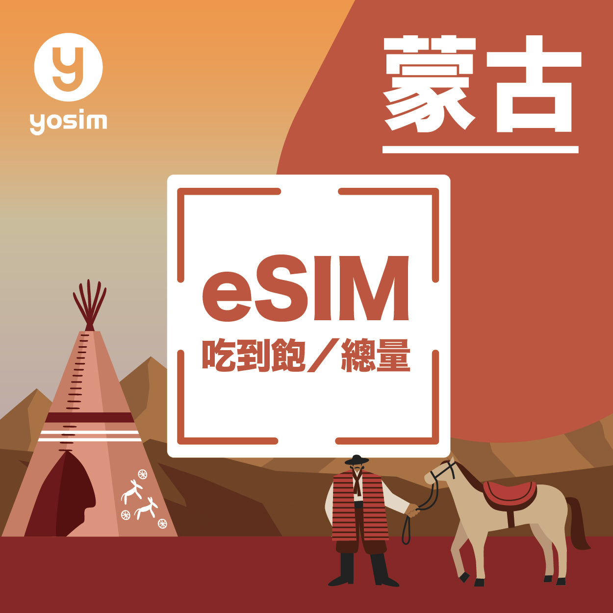 [South Korea | eSIM] Unlimited data, data plan | Recommended South Korean eSIM | Virtual SIM, instant delivery