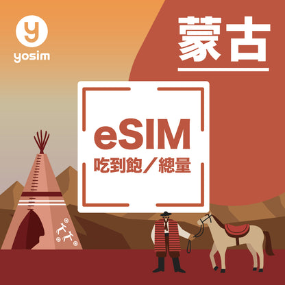 [South Korea | eSIM] Unlimited data, data plan | Recommended South Korean eSIM | Virtual SIM, instant delivery